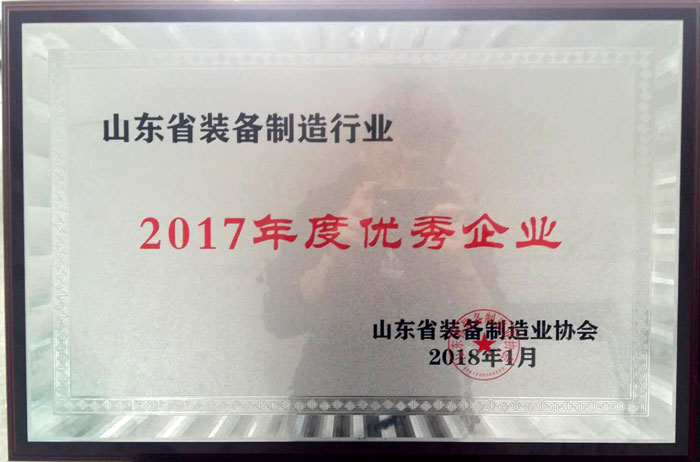协友升降机被授予“山东省装备制造企业2017年优秀企业”